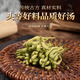 Beijing Tongrentang special grade honeysuckle first stubble with fluffy honeysuckle, chrysanthemum wolfberry tea, 1 can 80g [no smoked and sulfur-free]