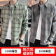 Xiangge Guangdong-Hemd-Hemd-Langarm-Sommerplaid 2025 Frühlings- und Sommer-neuer Stil Trendy Lose Casual Shirt Thin 9902 Green M [Empfohlen 90-110jin [Jin ist ungefähr 0,5 kg]]