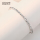 Misu pt950 platinum broken silver bracelet girls model platinum broken silver plain chain bracelet for wife Christmas gift weight 12.1-12.3 grams 56mm thick 3.3mm