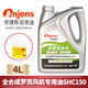 Anjens Low Temperature Roots Blower Special Oil SHC220 Semi-Fully Synthetic Gear Oil Antifreeze Lubricant Fully Synthetic Roots Blower Oil SHC150 4L (-40)