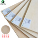 Marley brand woodcut board A5A4A3A2 double-sided basswood printmaking material carving board art handmade printmaking material board A2 45x60cm 2 pieces