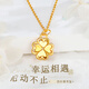Core luxury gold necklace for women, four-leaf clover pendant, lucky imitation gold clavicle chain that will not fade for a long time, birthday gift for girlfriend, necklace + exquisite gift box
