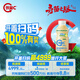 蒙牛（MENGNIU）优益C青柠椰子味 活菌益生菌乳饮品 330gx8瓶