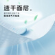 YEEHOO [Summer Thin Style] AIR Series Diaper S S S 100 Tablets Dry and Cooling Baby Diapers