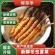 2025 Fresh Cordyceps Fresh Cordyceps Sinensis Authentic freshly dug Cordyceps sinensis fresh grass shipped directly from the origin by SF Express Tibetan fresh Cordyceps 0.8-0.9 grams 30 pieces each get 2 pieces shipped by SF Express