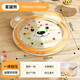 BEICHUZHONG Patted Water tapis bébé 1-3-6 ans