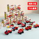 Children's engineering series boys excavator car blind box 3-6 years old 5 girls 2025 new building block model toys tank series eight-in-one heavy tank