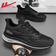 Huili Shoes para hombres zapatos de verano Summer's Being Breatable Versátiles Coconut Mesh Zapatos Sports Sports Sports Rese-Ressistant Showing Running Shops 702 Negro 39