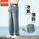 新百伦动感（NEWBKNXZONG）冰丝牛仔裤男士夏季薄款宽松潮牌2025直筒冰氧吧天丝休闲阔腿裤子 1048灰色 28 【建议90-110斤b