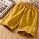 Yuanyouling 1396 Quick Dry Shorts Summer Thin Thin 2024 Красивый супер крутой шел шелк.
