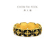Chow Tai Fook Black Square Iris Pure Gold Ring for Women Birthday Gift EOR1361 No. 14