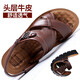 Dadong (Dusto) 2025 Sommer Neue Männer Sandalen Herren trendige Lederstrandschuhe Große Palettenschicht Cowide Freizeit -Männer Sandalen 12129 Schwarz 37