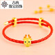 Guran Gold Deer Bracelet Deer Transfer Beads Women's Pure Gold 999 Gold Deer Beads 3D Hard Gold Christmas Gift Pure Gold Deer Transfer Beads About 1 Gram Free Certificate