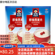 桂格即食燕麦片免煮谷物桶装代餐早餐粗粮原味冲饮麦片 1478g 即食燕 2000g即食燕麦片*1袋