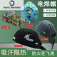 Wits Fire Fox Electric Welding Cap Headscarf Schal Spark Respared Flame Respardant Hitzesicheres Anti-Scenen-sommerstaub-ärgerlicher, atmungsaktives, schweißabsorbierend 1 PC 23-3519