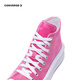 Converse Converse children's shoes girls high-top canvas shoes 2025 summer new children's thick-soled casual shoes white/pink 36 recommended foot length 22cm