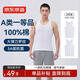 Made in Tokyo, 2-piece vest men's pure cotton breathable sweat-absorbent summer cotton undershirt I-shaped vest white + white 2XL