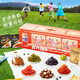 Liangpin Shop Food Train - огромная закуска, чтобы отправить девушку в детскую подарочную коробку на день рождения. Более 7 джин [Джин равен 0,5 кг].