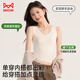
Catman ice silk traceless women's suspender vest [cool feeling and light transmission] Summer short navel exposed inner 1 white 1 skin L