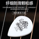 DUNLOP Dunlop 482 guitar pick jazz3 little turtle folk strumming electric guitar speed playing black 7 thicknesses