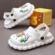 Croton Croton Children's Indoor Anti-Odor Sole épaisse semelle mignonne Cave Cartoon Internet Celebrity Ins Baotou Outdoor Pink 21