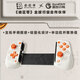 
GaMESIR (GAMESIR) ZZZ joint brand stretch mobile game controller X5 Lite Mihayou MIHOYO Android mobile game Apple Type-C mobile phone tablet iPad game peripheral portable