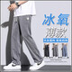 Benny Road Offizielle Website Offizielle Schiffsgeschäfte Flaggschiff Sommer-Zughose Männer gerade losen Boden trendy Brandbrand-Hose 1048 Hellblau + 1048 Gray [2 Packs] 2XL-Code