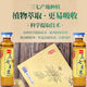 [Sanqi original pulp] Genuine fresh Sanqi original pulp manufacturer direct sales of one box of 16 pieces in Yunnan Wenshan Five boxes x80 pieces bottled [gift box + ginseng]