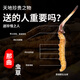 Collection vitale de Cordyceps sauvages Sinensis Fresh Cordyceps Suppléments de Nagqu, Tibet pour donner des coffrets-cadeaux nutritionnels aux anciens et aux personnes âgées. L'herbe fraîche du premier chaume sauvage est d'environ 0,6 g / racine 50 racines