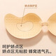 CEENIU胸贴聚拢乳贴上托隐形无痕婚纱用无肩带文胸夏防凸点晚礼服内衣女 芒果胸贴【肤色B杯】
