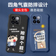 No picante para Xiaomi 14 Caja de teléfono móvil Lente para hombres Silicona líquida de filo completo Airbag de cuatro esquinas Cubierta protectora anti-caza de texto inspirador micro-mate Cartoon Nuevo estilo OU1283 Sea una persona vulgar-Cool Black Xiaomi 14 [Capilla única]