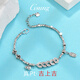 GsunG Platinum PT950 Bracelet Women's Five Emperors Money Pure Platinum Bracelet Gourd Style Lucky Bracelet Birthday Gift Priced by Gram, Contact Customer Service Before Buying