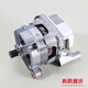 适用于美的滚筒洗衣机MG80-1421WDXS1431WDXG-1405DQCS变频电机驱动板 9号-科宁电机总成9新
