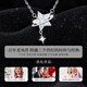 Lao Fengxiang silver necklace for girls, clavicle chain, luminous star, high-end anniversary birthday gift for girlfriend and wife, local warehouse/nearby delivery, shining Vega star