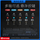 Logitech K835K845 Mechanischer Tastatur Kabelgebundener Set E-Sports-Büro-Tipps G502G102 Maus K835 Keine Hintergrundbeleuchtung + G102 Schwarzer Set Brandneue rote Achse