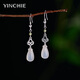 Yin Qianhui 925 silver earrings, chalcedony earrings for women, 2025 new earrings, Valentine’s Day gift for girlfriend’s mother, Yunmengze earrings + seven warehouse delivery/next day delivery, Valentine’s Day gift for girlfriend and wife/with jewelry certificate/exquisite gift box