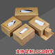 Yonghuan Bamboo Tissue Box Square Bamboo Napkin Card Box Home Drawing Box Roll Card Box Customized Logo Square Flip/B Model 12128cm