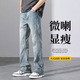 凡客诚品（VANCL）【雷军同款】牛仔裤子男款秋季薄款潮牌休闲微喇叭宽松直筒弹力长 1048灰色 恒久 S