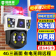 镭威视4g摄像头室户外终身免流量监控器家用无需连wifi手机远程360度无死角带高清夜视全景不用网线农村