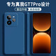 Qilan adapté à Real Me GT7 Pro Mobile Case RMX5010 NOUVEAU CAS SOFT SOFT CAS SOFT CAS ANTIFOLS SILICONE BASE SILICONE SILICON