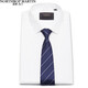 
North Martin (NORTHROP MARTIN) silk tie men's zipper-free knotting formal wear business mulberry silk pulls blue stripes blue NM20LR1105