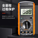 趣物兜定制万用表数字高精度全智能防烧表电子电工专用家用套装 DT9205A标配【含9V电池+表笔+说