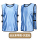 Zi Jiafu Football Jersey Football Training TRAINING TEAM BAUING ERWECHTE KINDERSCHALTE MEN UND Damen Sportwesten, mercerisierte Schnürstil-Fluoreszenzgrün, größeres Modell [ab 5 Teilen]