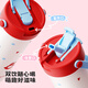 
Hals straw thermos for girls with high appearance, large capacity car water cup portable cold hat bear 680ML