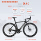 SAVA SAVA Aurora A7L Carbonfaser-Straßenrad R7100 Speed-Variable Pure Oil Disc 24 Speed ​​Racing Bike White [R7120 Speed-R7170 Ölscheibe] M 24 Geschwindigkeit 47S [vorgeschlagen 165c-175cm]