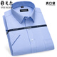
MAYOR Yageo Short Sleeve Shirt Men's 2025 New Pure Cotton No-Iron Middle-aged Casual Real Pocket Professional Formal Shirt 6625 41 (Suggested 158-168Jin [Jin equals 0.5 kg])