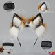 WEISHINI Rechargeable Plush Hair Accessories Comic Exhibition Movable Simulation Fox Ear Headwear Removable Electric Ear Headbands Animal Ears Removable Automatic Touch Gravity Sensing Motor B00-206