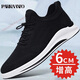 Parkaanfo Marke Height-verstärkt Herrenschuhe für Sommer Neues Mesh atmungsaktiven Sportschuhen für Männer fliegen Strick unsichtbarer Höhe-verstärkter Freizeitschuhe für Männer Schwarz [Mesh 6cm Height-verstärkt] 39
