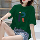 Avec Pure Yishion2025 Nouveau t-shirt à manches courtes en coton pur pour les femmes en été lâche et mince de coton imprimé coréen à mi-manche à manche 1050 # couleur abricot [coton pur] M [suggère 100-120jin [Jin est égal à 0,5 kg]]]