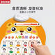 
CAOX Baby Audio Early Education Snapshot Enlightenment Baby Point Reading Voice Reading Book Wall Sticker Toys Children's Pinyin Alphabet Chinese Pinyin Battery + Hook + Screw